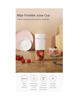 شیکر و مخلوط کن قابل حمل شیائومی Xiaomi Portable Fruit Juicer MJZZB01PL 300ml