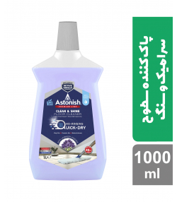 مایع پاک کننده غلیظ سطوح و کف آستونیش Astonish حجم 1000 میلی لیتر