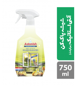 اسپری شیشه پاک کن آنتی استاتیک مرکبات آستونیش Astonish حجم 750 میلی لیتر