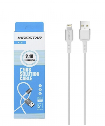 کابل تبدیل USB به لایتنینگ کینگ استار مدل k72i طول 1.1 متر