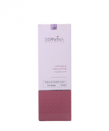 ژل روشن کننده پوست بدن سروینا Servina مدل Lightening Gel حجم 75 میلی لیتر