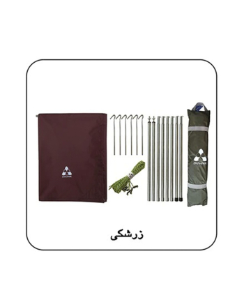 سایه بان سفری دانانیک Dananik مدل SB104 کد 56021647