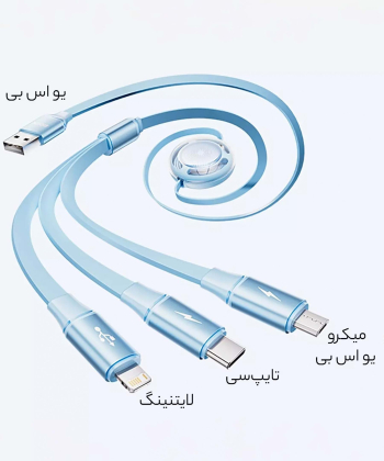 کابل چند کاره یو اس بی به تایپ سی، لایتنینگ و میکرو یو اس بی 3.5 آمپر راک RCB0864