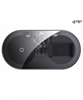 شارژر وایرلس 2 تایی گوشی و ایرپاد پرو بیسوس Baseus Simple BS-W508 Wireless Charger Pro Edition 15W