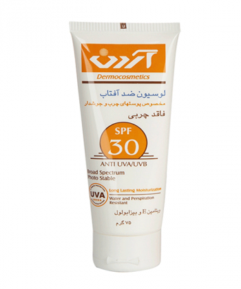 لوسیون ضدآفتاب آردن SPF30 فاقد چربی 75 گرم