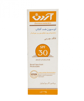 لوسیون ضدآفتاب آردن SPF30 فاقد چربی 75 گرم