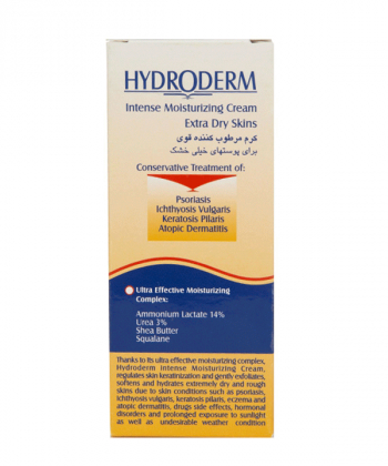 کرم مرطوب کننده قوی هیدرودرم Hydroderm مدل Extra Dry Skins وزن 50 گرم