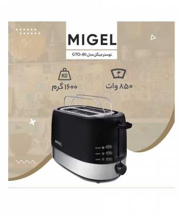 توستر میگل Migel کد GTO 80