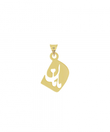 پلاک مامان میوگلد Mio Gold کد N455