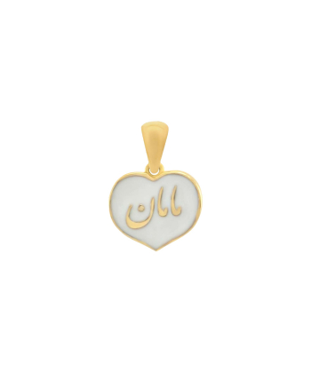 پلاک مامان بابا میوگلد Mio Gold کد N2275