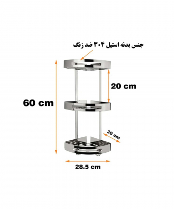 قفسه حمام دلفین Dolphin مدل KH-3-ss