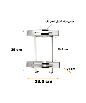 قفسه حمام دلفین Dolphin مدل KH-2-bl