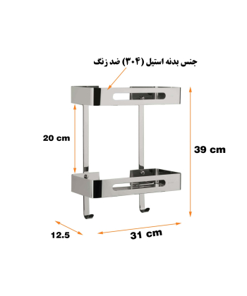 قفسه حمام دلفین Dolphin مدل KH-V-2-C