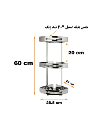 قفسه حمام دلفین Dolphin مدل KH-3-C