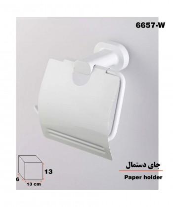 پایه رول دستمال کاغذی دلفین Dolphin مدل 66 W