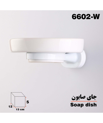 جاصابونی دلفین Dolphin مدل 66 W