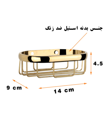 جاصابونی پیسو Piso مدل KH-01-G