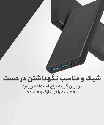 پاوربانک پرومیت مدل BOLT-10.BLACK ظرفیت 10000 میلی آمپر ساعت