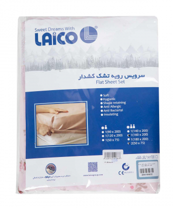 سرویس رویه تشک دونفره سه تکه لایکو Laico