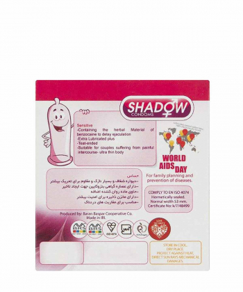 کاندوم بسیار نازک شدو Shadow مدل Sensitive بسته 3 عددی