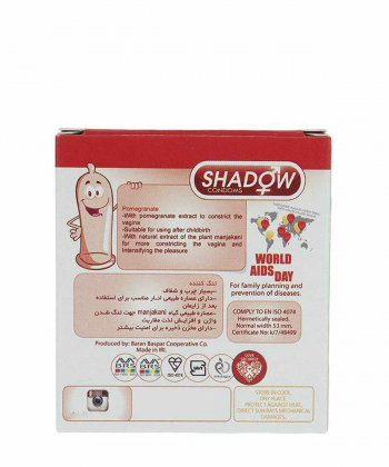 کاندوم تنگ کننده اناری شدو Shadow مدل Pomegranate بسته 3 عددی