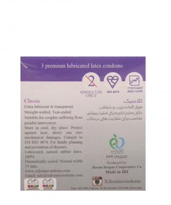 کاندوم کلاسیک ایکس دریم XDream مدل Classic بسته 3 عددی