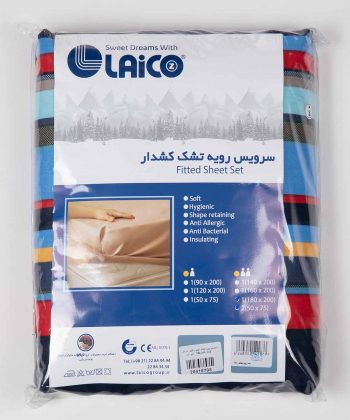 سرویس رویه تشک دونفره سه تکه لایکو Laico