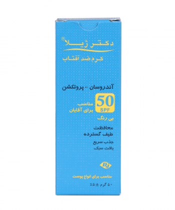 کرم ضد آفتاب بی رنگ SPF 50 دکتر ژیلا Dr Jila مناسب آقایان وزن 50 گرم