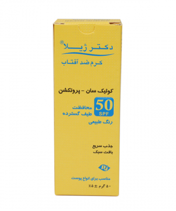 کرم ضد آفتاب SPF 50 دکتر ژیلا Dr Jila مدل Quicksun Protection وزن 50 گرم