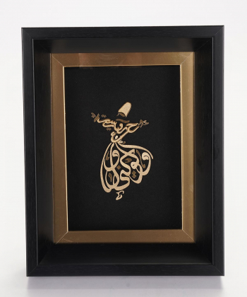 تابلو طلاکوب سام نورزاده Noorzadeh Gold Art مدل رقص سماع