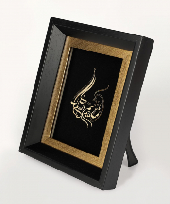 تابلو طلاکوب سام نورزاده Noorzadeh Gold Art مدل مرغ حق