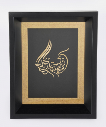 تابلو طلاکوب سام نورزاده Noorzadeh Gold Art مدل شعر مرغ حق