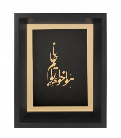 تابلو طلاکوب سام نورزاده Noorzadeh Gold Art مدل هواخواه