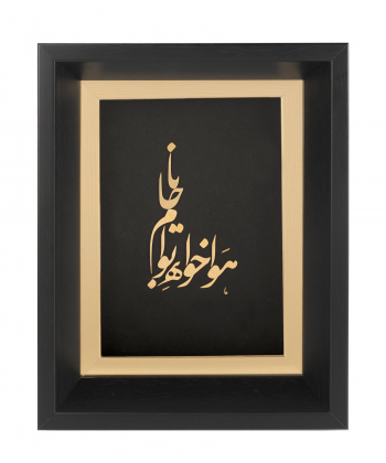 تابلو طلاکوب سام نورزاده Noorzadeh Gold Art مدل هواخواه