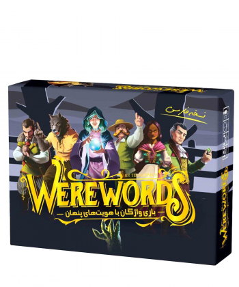 بازی فکری Were Words گیم باز Game Buzz