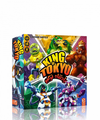 بازی فکری پادشاه توکیو King of Tokyo