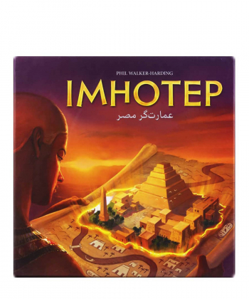 بازی فکری عمارت گر مصر Imhotep