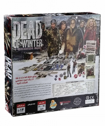 بازی فکری چله زمستان Dead of winter