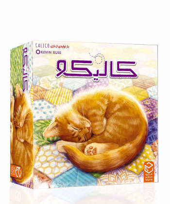 بازی فکری کالیکو Calico