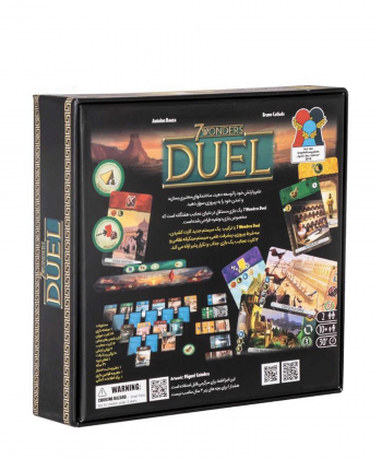 بازی ایرانی عجایب هفتگانه 7wonders duel