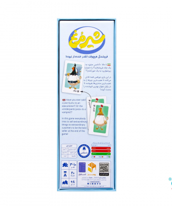 بازی فکری شیرمرغ Chicken milk