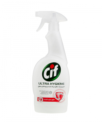 اسپری پاک کننده چند منظوره سطوح سیف Cif مدل Ultra Hygiene حجم 750 میلی لیتر