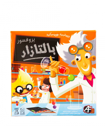 بازی فکری پروفسور بالتازار آرمان فردا Af Toys کد 1032