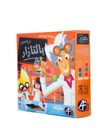 بازی فکری پروفسور بالتازار آرمان فردا Af Toys کد 1032