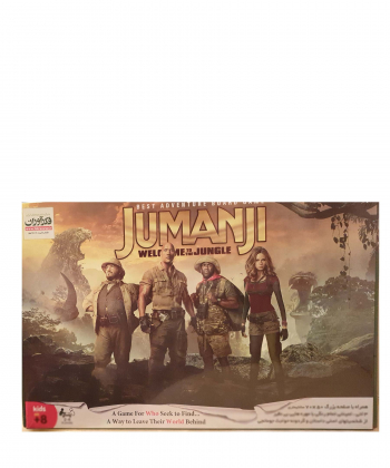 بازی فکری جومانجی Jumanji