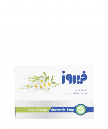 صابون بابونه فیروز Firooz وزن 120 گرم