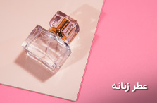 Women-perfume